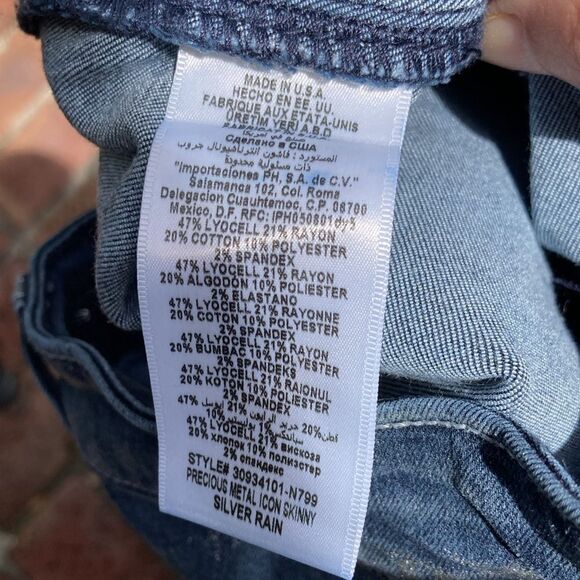 Bebe Precious Metal Icon Silver Rain Metallic Denim Jeans Size 27 Made USA 🇺🇸 - Picture 12 of 12
